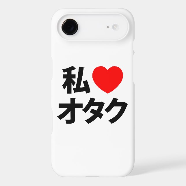I Heart [Love] Otaku ~ Japanese Geek (Back)