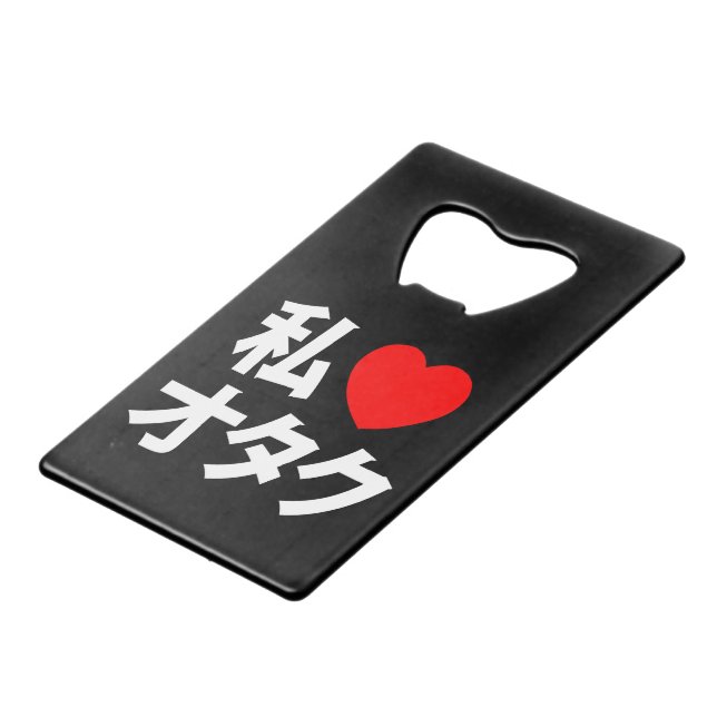 I Heart [Love] Otaku ~ Japanese Geek (Front Angled)