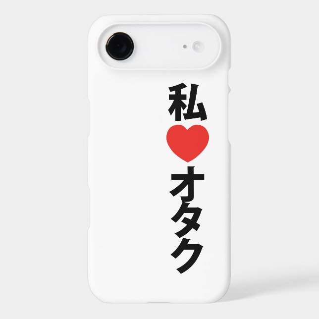I Heart [Love] Otaku ~ Japanese Geek (Back)
