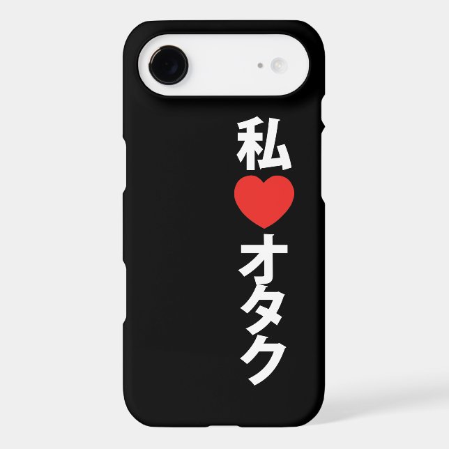 I Heart [Love] Otaku ~ Japanese Geek (Back)
