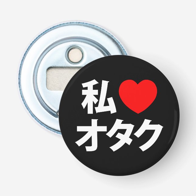 I Heart [Love] Otaku ~ Japanese Geek Bottle Opener (Front)