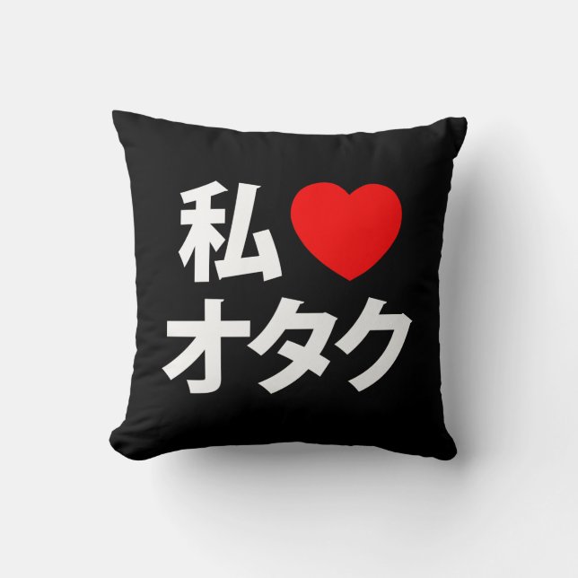 I Heart [Love] Otaku ~ Japanese Geek Cushion (Front)
