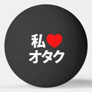 I Heart [Love] Otaku ~ Japanese Geek Ping Pong Bal Ping Pong Ball