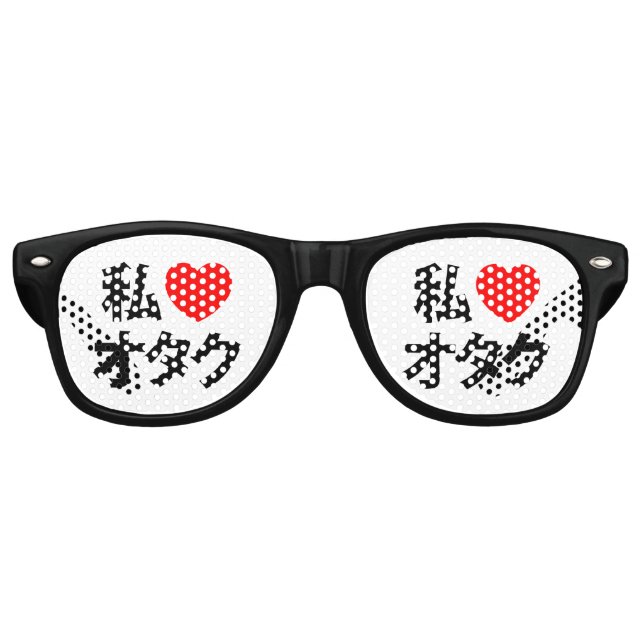 I Heart [Love] Otaku ~ Japanese Geek Retro Sunglasses (Front)