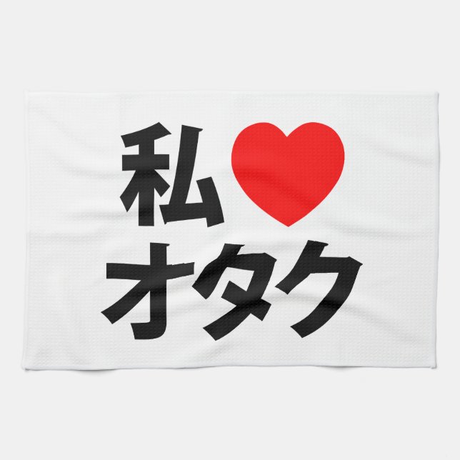 I Heart [Love] Otaku ~ Japanese Geek Tea Towel (Horizontal)