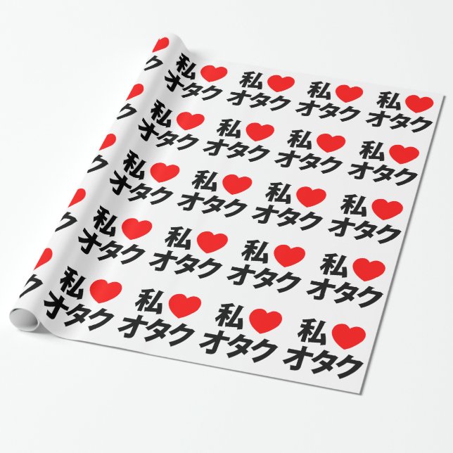 I Heart [Love] Otaku ~ Japanese Geek Wrapping Paper (Unrolled)