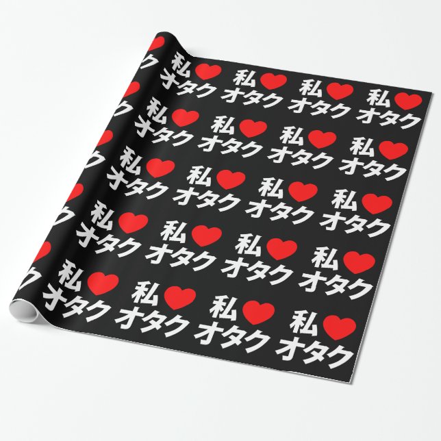I Heart [Love] Otaku ~ Japanese Geek Wrapping Paper (Unrolled)