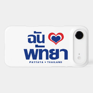 I Heart (Love) Pattaya ❤ Chonburi Eastern Thailand
