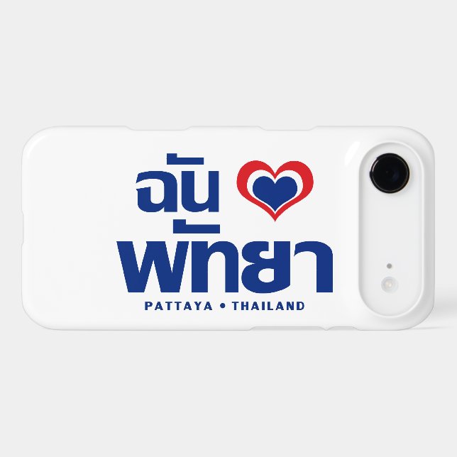 I Heart (Love) Pattaya ❤ Chonburi Eastern Thailand (Back (Horizontal))