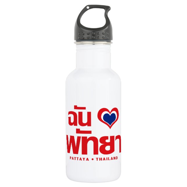 I Heart (Love) Pattaya ❤ Chonburi Eastern Thailand 532 Ml Water Bottle (Front)