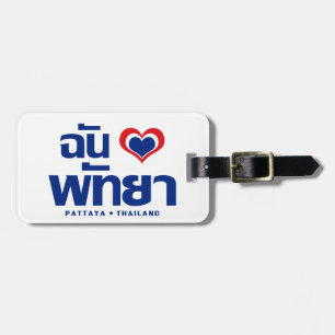 I Heart (Love) Pattaya ❤ Chonburi Eastern Thailand Luggage Tag