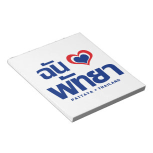 I Heart (Love) Pattaya ❤ Chonburi Eastern Thailand Notepad