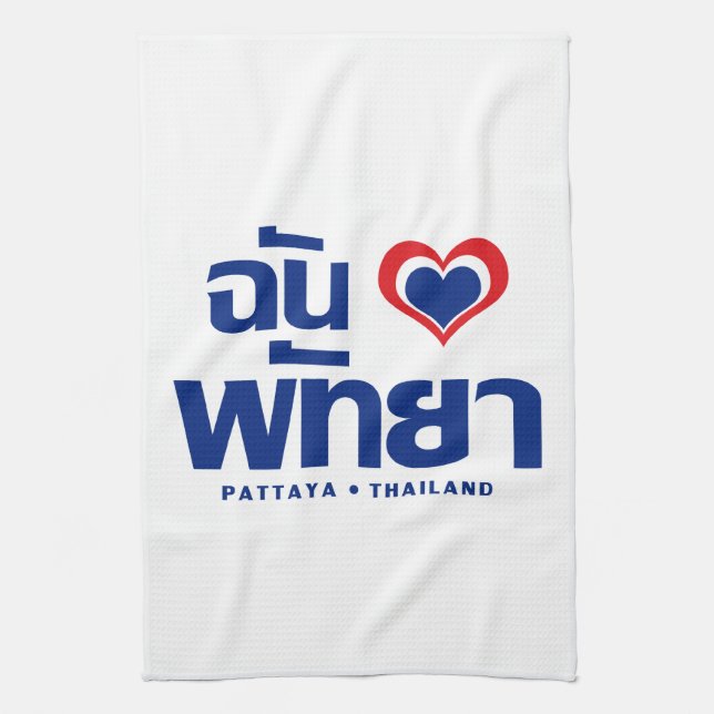I Heart (Love) Pattaya ❤ Chonburi Eastern Thailand Tea Towel (Vertical)