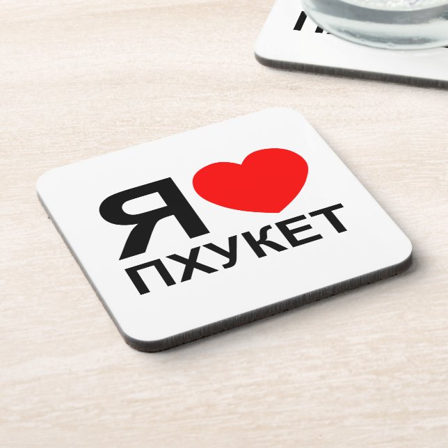 I Heart [Love] Phuket [Пхукет] ~ Russian Coaster (Left Side)