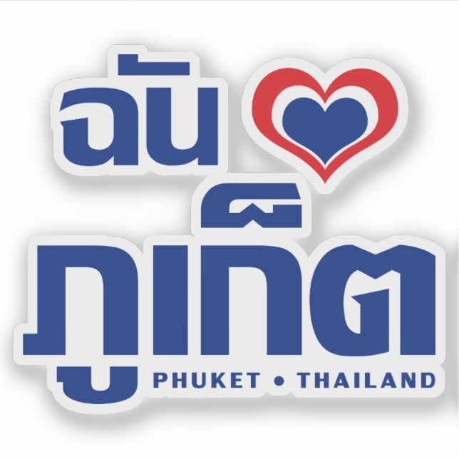 I Heart (Love) Phuket ❤ Thailand (Front)