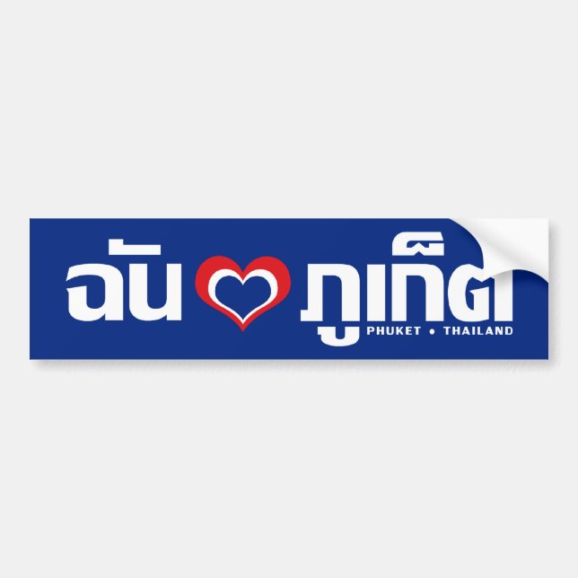I Heart (Love) Phuket ❤ Thailand Bumper Sticker (Front)