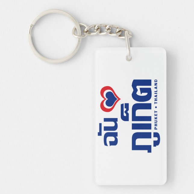 I Heart (Love) Phuket ❤ Thailand Key Ring (Front)