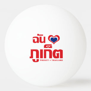 I Heart (Love) Phuket ❤ Thailand Ping Pong Ball