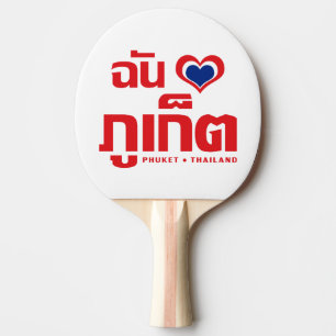 I Heart (Love) Phuket ❤ Thailand Ping Pong Paddle