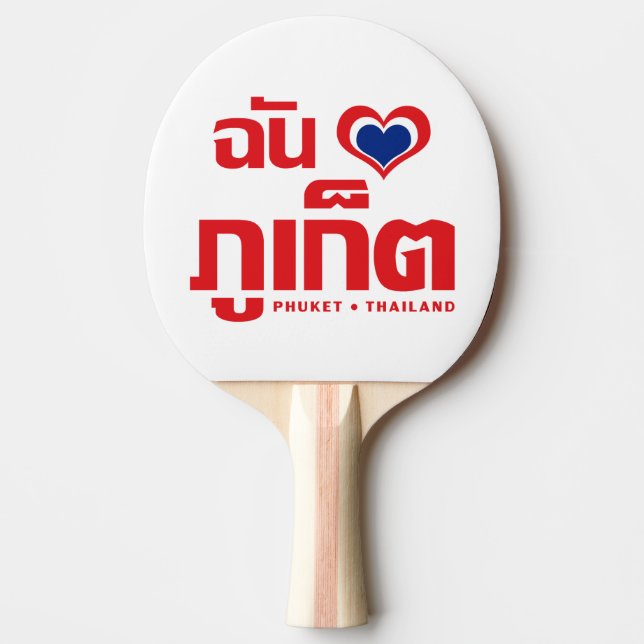 I Heart (Love) Phuket ❤ Thailand Ping Pong Paddle (Front)