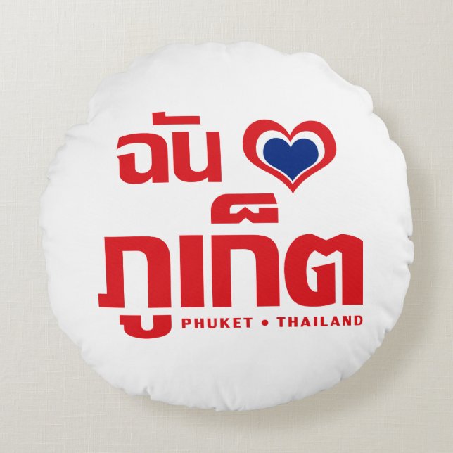 I Heart (Love) Phuket ❤ Thailand Round Cushion (Front)