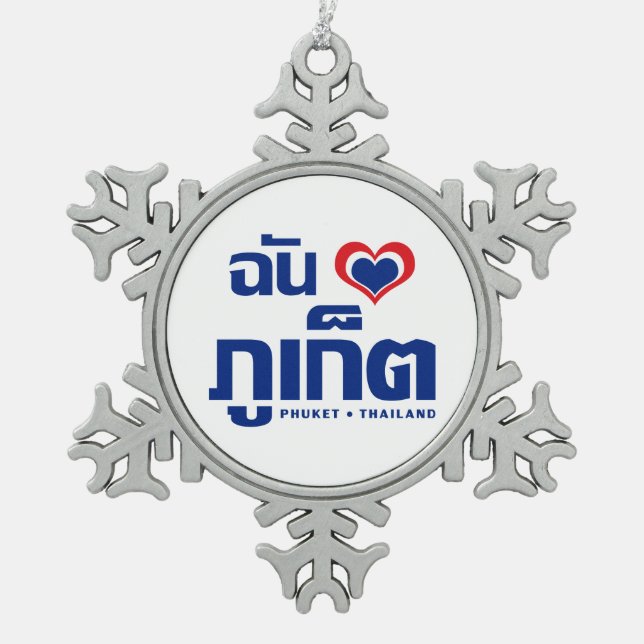 I Heart (Love) Phuket ❤ Thailand Snowflake Pewter Christmas Ornament (Front)