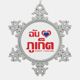 I Heart (Love) Phuket ❤ Thailand Snowflake Pewter Christmas Ornament