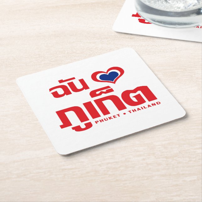 I Heart (Love) Phuket ❤ Thailand Square Paper Coaster (Angled)
