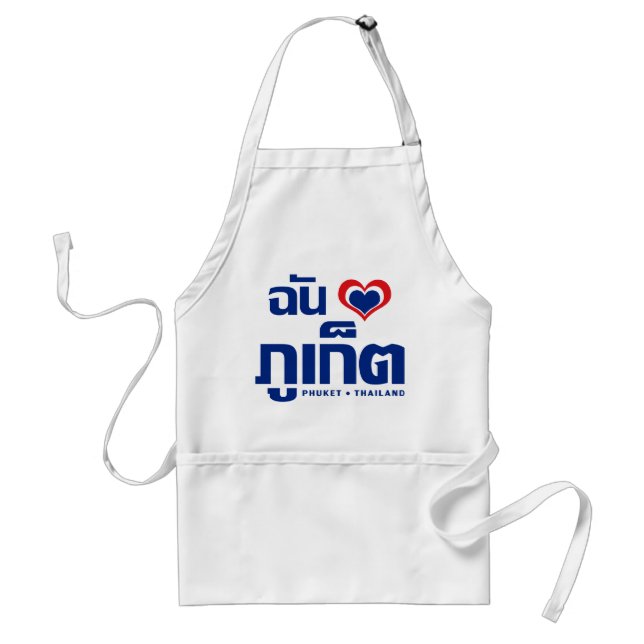 I Heart (Love) Phuket ❤ Thailand Standard Apron (Front)