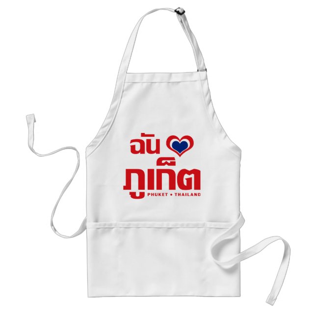 I Heart (Love) Phuket ❤ Thailand Standard Apron (Front)