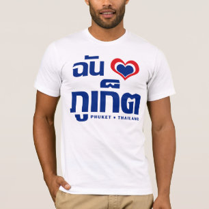 I Heart (Love) Phuket ❤ Thailand T-Shirt