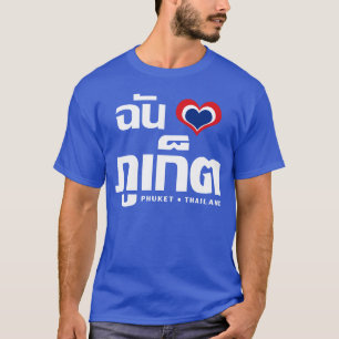 I Heart (Love) Phuket ❤ Thailand T-Shirt