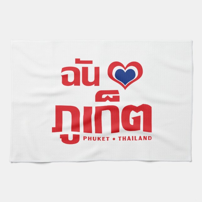 I Heart (Love) Phuket ❤ Thailand Tea Towel (Horizontal)