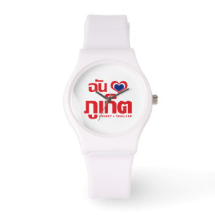 I Heart (Love) Phuket ❤ Thailand Watch