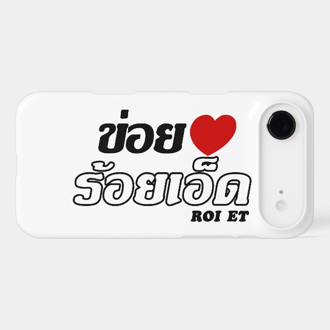 I Heart (Love) Roi Et, Isan, Thailand (Back (Horizontal))