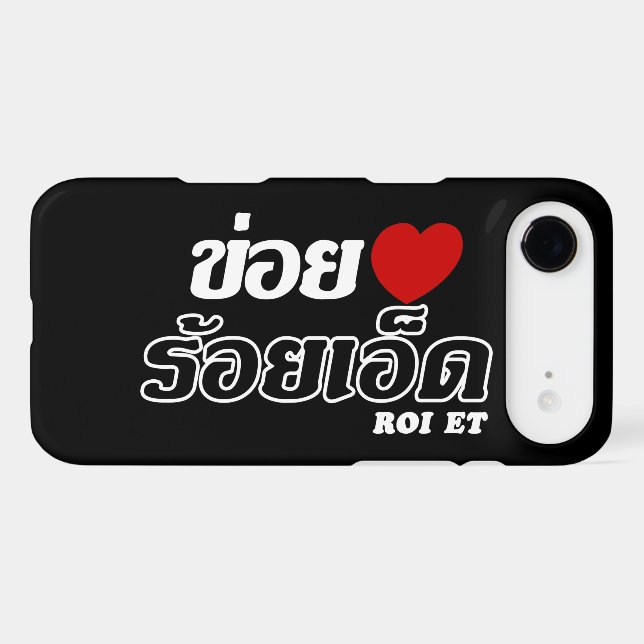 I Heart (Love) Roi Et, Isan, Thailand (Back (Horizontal))