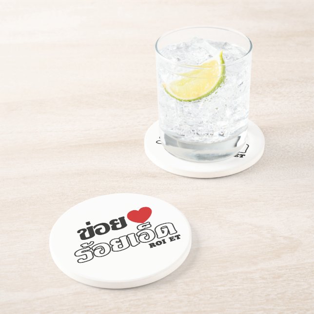 I Heart (Love) Roi Et, Isan, Thailand Coaster (Side)