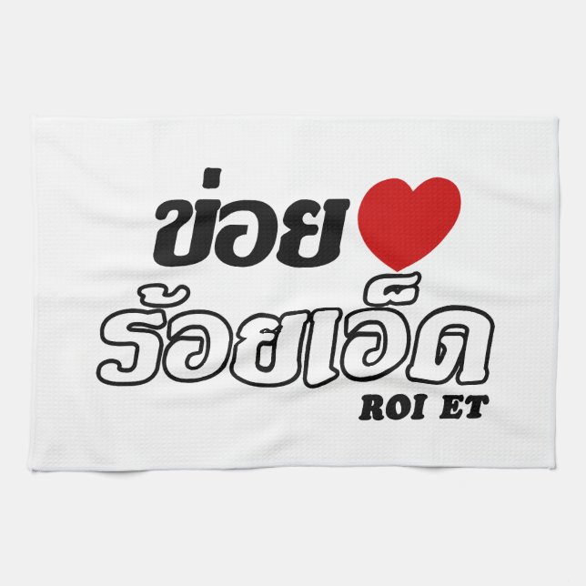 I Heart (Love) Roi Et, Isan, Thailand Tea Towel (Horizontal)