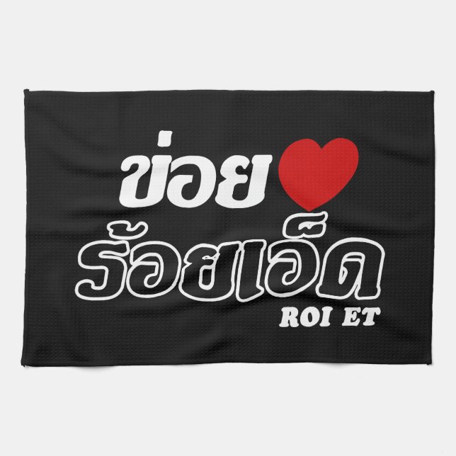 I Heart (Love) Roi Et, Isan, Thailand Tea Towel (Horizontal)
