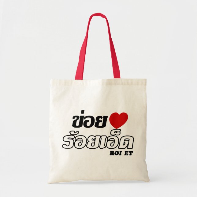 I Heart (Love) Roi Et, Isan, Thailand Tote Bag (Front)