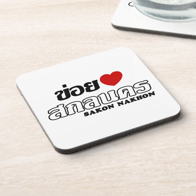 I Heart (Love) Sakon Nakhon, Isan, Thailand Coaster (Left Side)