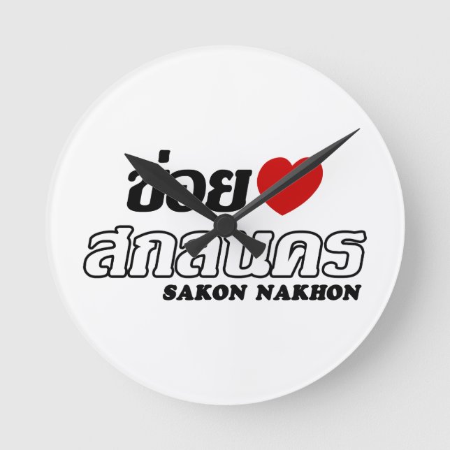 I Heart (Love) Sakon Nakhon, Isan, Thailand Round Clock (Front)
