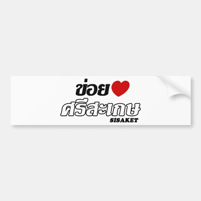 I Heart (Love) Sisaket, Isan, Thailand Bumper Sticker (Front)
