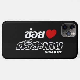 I Heart (Love) Sisaket, Isan, Thailand iPhone 11 Pro Max Case