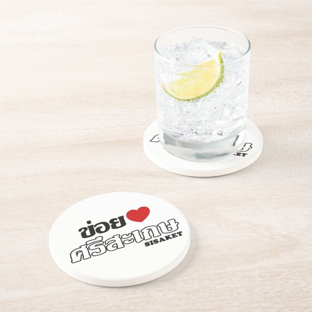 I Heart (Love) Sisaket, Isan, Thailand Coaster (Side)