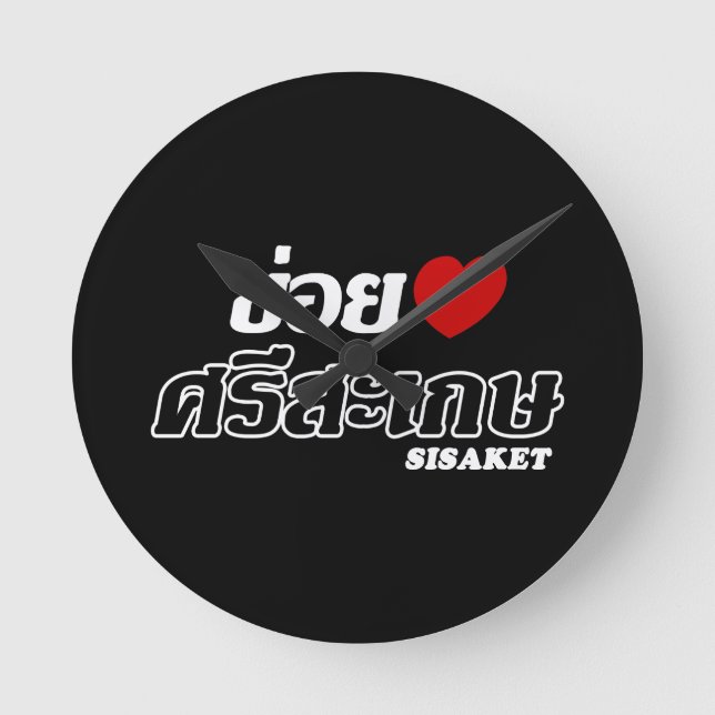 I Heart (Love) Sisaket, Isan, Thailand Round Clock (Front)