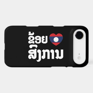 I Heart (Love) Songkan Laotian Language