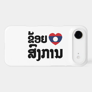 I Heart (Love) Songkan Laotian Language