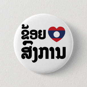 I Heart (Love) Songkan Laotian Language 6 Cm Round Badge