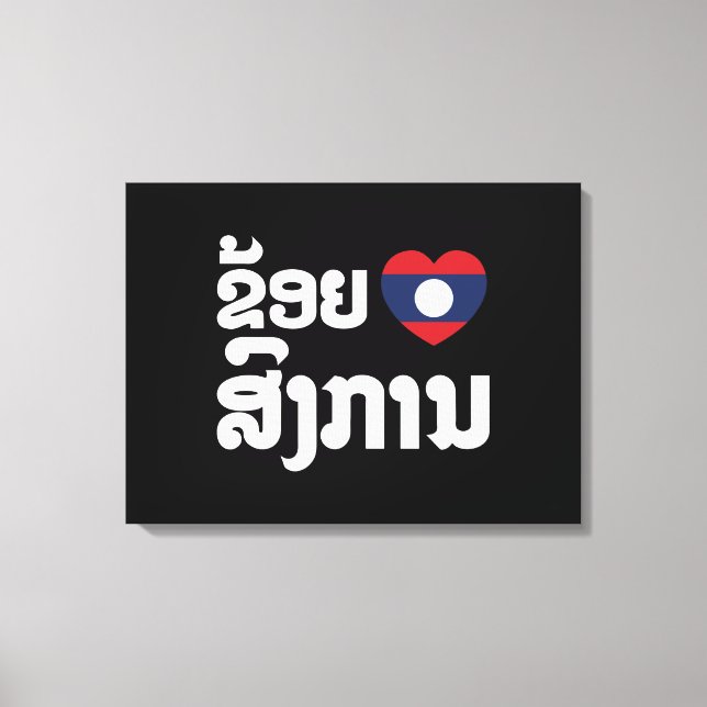 I Heart (Love) Songkan Laotian Language Canvas Print (Front)